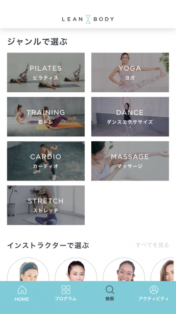 プログラムが多様2
