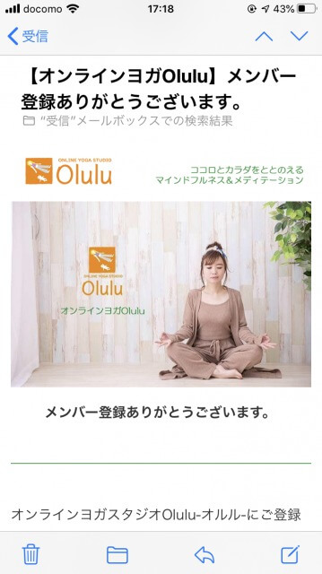 登録完了