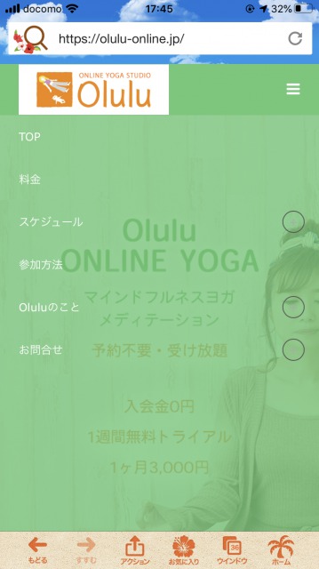 メニュー項目
