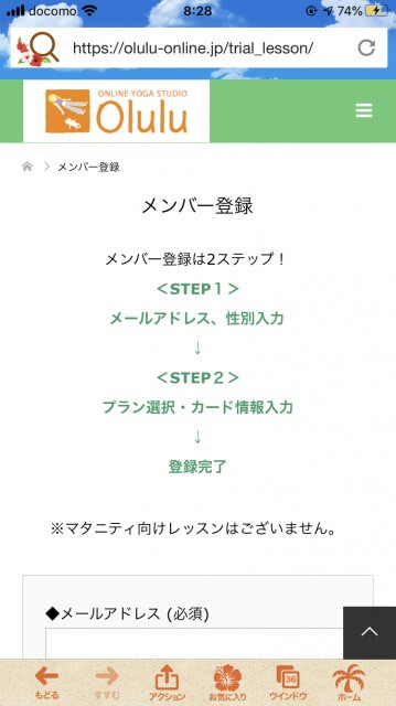 登録画面1