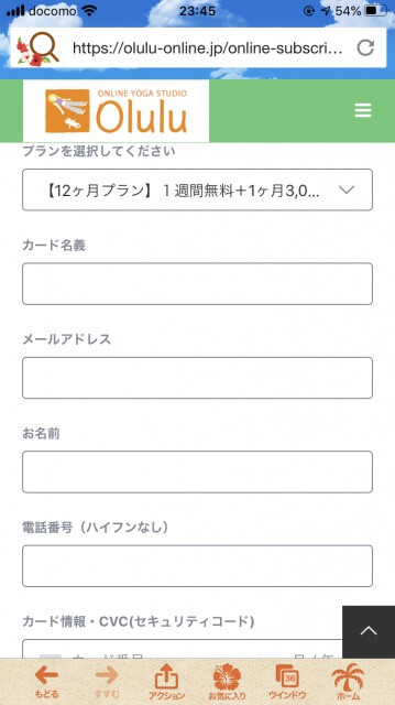 カード情報
