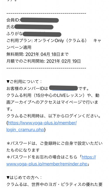 ログインURL