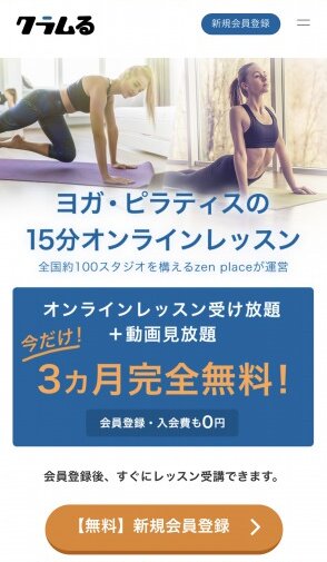 TOPページ