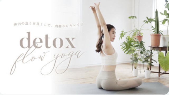 detox flow yoga
