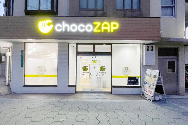 長崎県のchocoZAP（チョコザップ）の店舗一覧 （新規オープン含む）