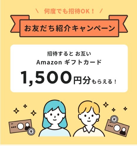 【50%OFF!】LEAN BODY(リーンボディ)を月額1,078円で楽しむ方法