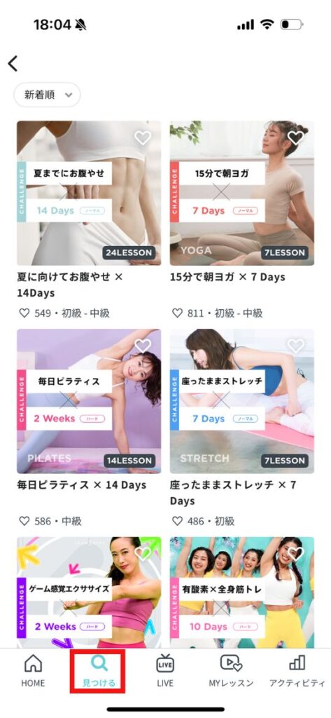 プレイリスト2