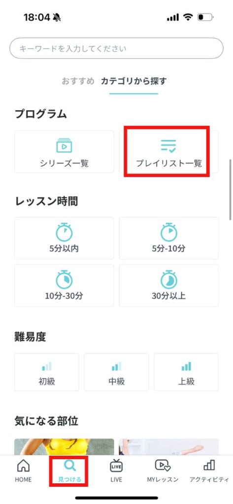 プレイリスト1